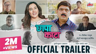 छापा काटा előzetes