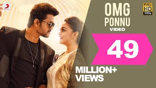 சர்கார் előzetes