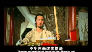 A kung-fu mester előzetes