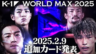 K-1 WORLD MAX 2025: Triple Title Match előzetes