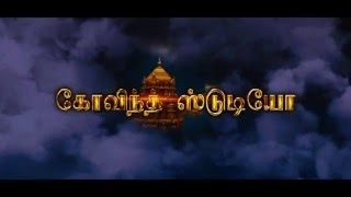 வெள்ளிக்கிழமை 13ம் தேதி előzetes