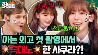 메뉴선택기획의도 előzetes