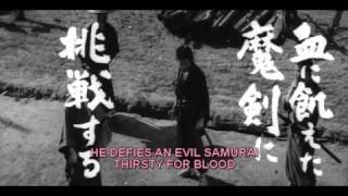 牙狼之介 előzetes
