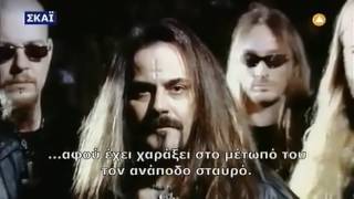 Death Metal Murders előzetes