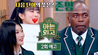 메뉴선택기획의도 előzetes