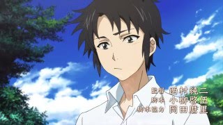 約束の器 有田の初恋 előzetes
