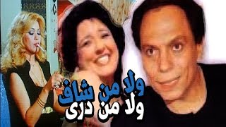 ولا من شاف ولا من دري előzetes