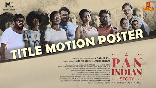 എ പാൻ ഇന്ത്യൻ സ്റ്റോറി előzetes