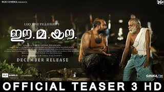 ഈ.മ.യൗ előzetes