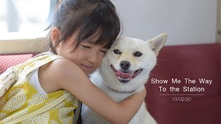 駅までの道をおしえて előzetes