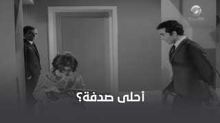 فتاة الاستعراض előzetes