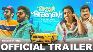 അയ്യർ ഇൻ അറേബ്യ előzetes