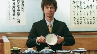 喰いしん坊！ előzetes