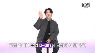 SUGA | Agust D TOUR “D-DAY” in JAPAN: LIVE VIEWING előzetes
