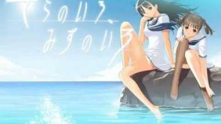 そらのいろ、みずのいろ előzetes