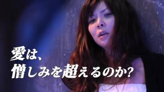 BLACK ROOM 異常性愛の檻 előzetes