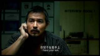 绑匪 előzetes