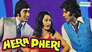 हेरा फेरी előzetes