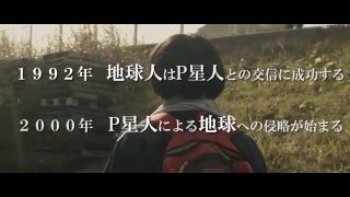 食べられる男 előzetes