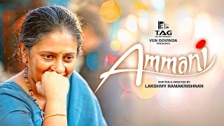 அம்மணி előzetes