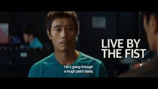 그것만이 내 세상 előzetes