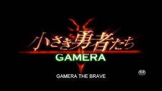 小さき勇者たち ～ガメラ～ előzetes