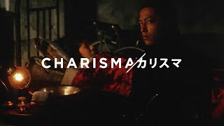 カリスマ előzetes