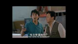 師兄撞鬼 előzetes