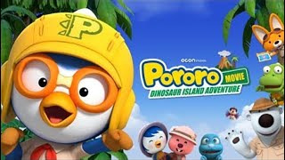 뽀로로 극장판 공룡섬 대모험 előzetes