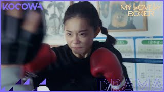 순정복서 előzetes
