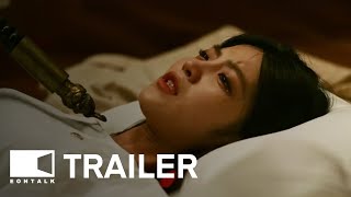용루각 2: 신들의 밤 előzetes