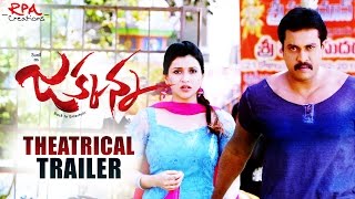 జక్కన్న előzetes