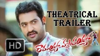రామయ్యా వస్తావయ్యా előzetes