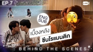 บทกวีของปีแสง előzetes