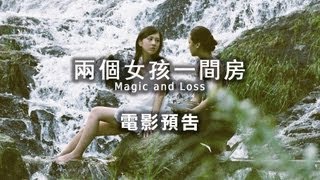 향기의 상실 előzetes