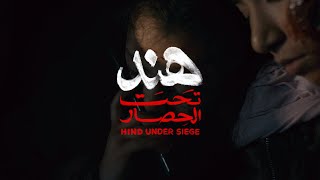 Hind Under Siege előzetes