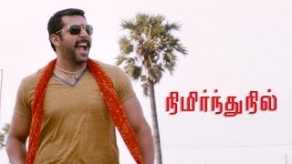 நிமிர்ந்து நில் előzetes