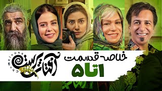 آفتاب پرست előzetes