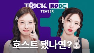 트릭코드 előzetes