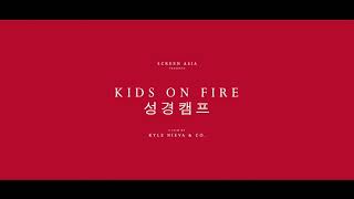 Kids on Fire előzetes