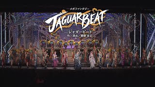 ジャガービート előzetes