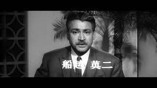 大怪獣ガメラ előzetes