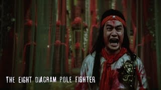 五郎八卦棍 előzetes