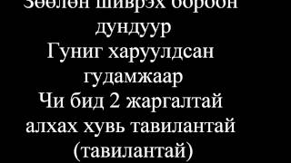 Франц үнсэлт előzetes