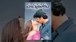 మన్మథుడు előzetes