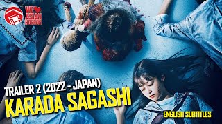 カラダ探し előzetes
