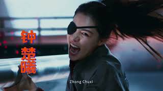 从21世纪安全撤离 előzetes