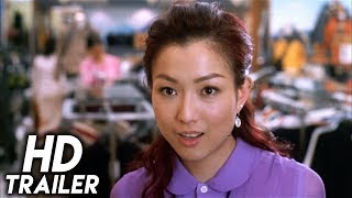 魔幻廚房 előzetes