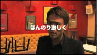 スリー☆ポイント előzetes