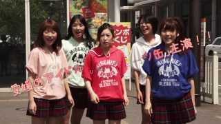 あすなろ参上！ előzetes